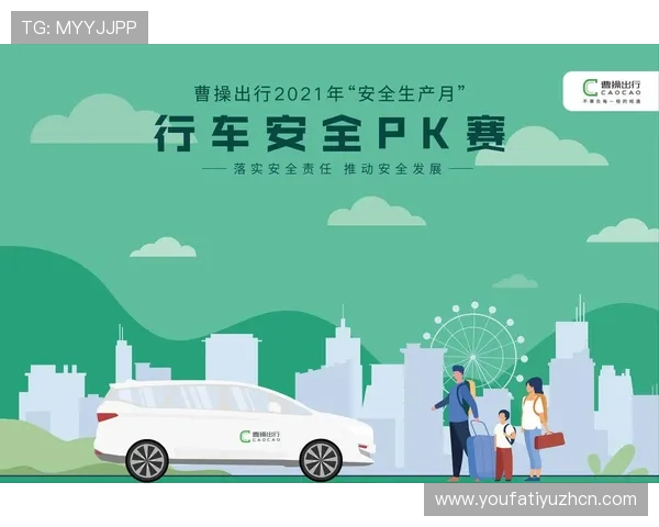 半岛体育官网安全保障措施全面升级确保用户信息安全