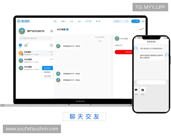 亚冠直播滚球：赛事直播覆盖多平台，满足不同用户的观看需求