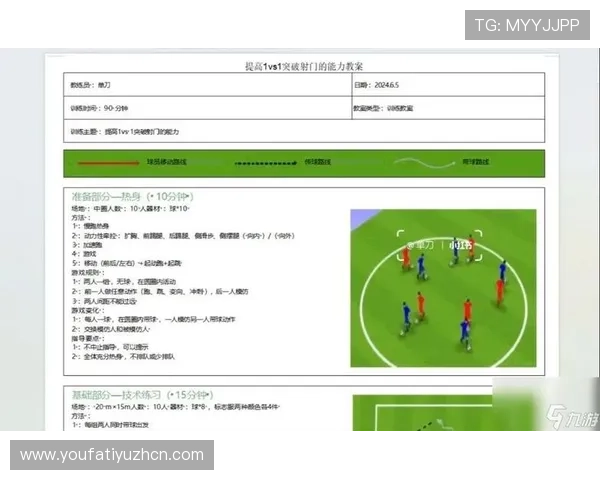 6686足球官网的用户评价与反馈，为什么越来越多足球迷选择这里获取信息