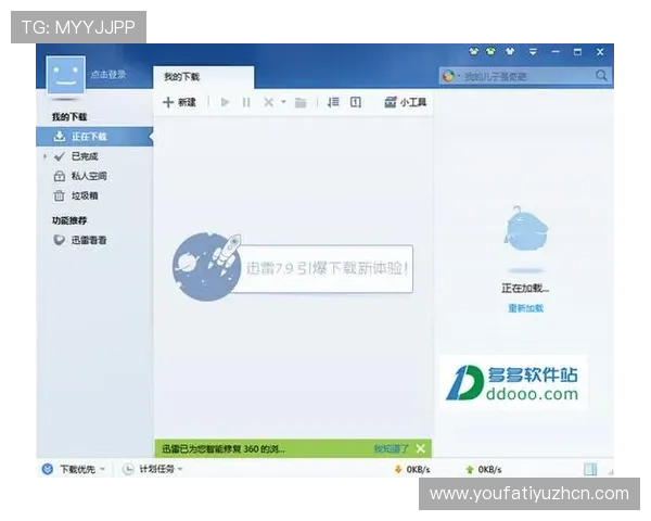 三亿体育手机版下载优化界面设计，提升用户操作体验和观看流畅度