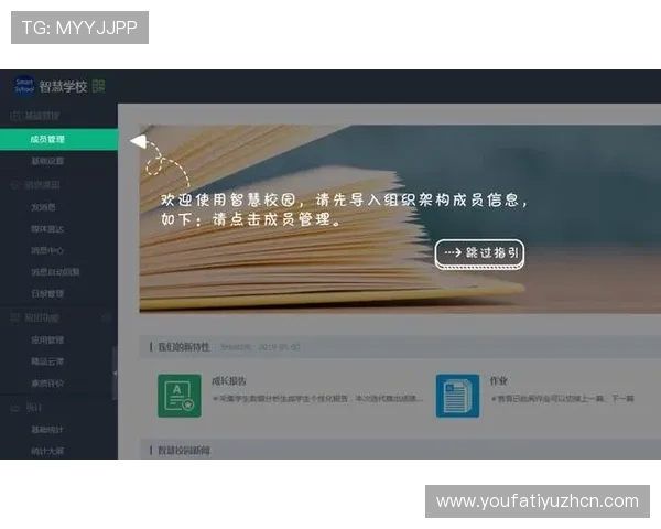 v体育官网入口体育安全稳定登录指南帮助用户轻松进入官方平台享受优质体育体验