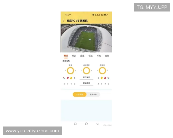 乐动体育下载app官方最新版提供丰富赛事直播和专业分析