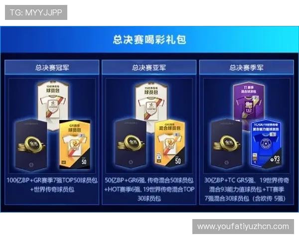 全面解析江南体育真人游戏的规则与玩法，提升你的游戏体验与胜率