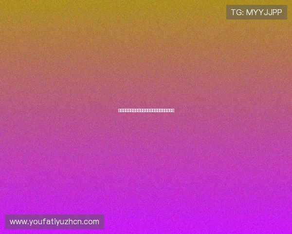 如何在米兰体育官网上观看高清赛事直播与回放内容