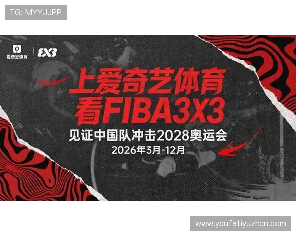 爱奇艺体育滚球赛事直播全面升级为高清画质带来沉浸式观赛体验