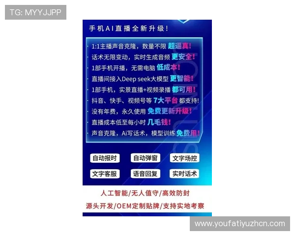 真人BG直播平台最新动态与用户互动体验全面升级的精彩内容 真人BG直播平台最新动态与用户互动体验全面升级的精彩内容