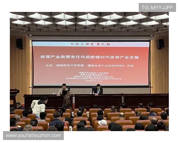 东方体育：解读中国体育政策对体育产业数字化升级的推动作用与政策导向