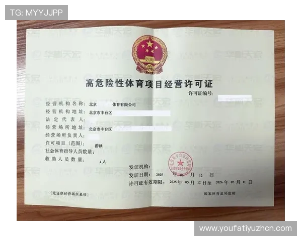 亚波体育登录入口官方最新版本更新内容及登录流程详细说明