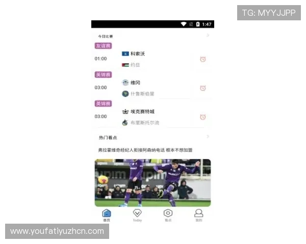 爱体育手机网址汇聚全球热门体育赛事资讯，帮助用户第一时间掌握比赛动态和比分变化