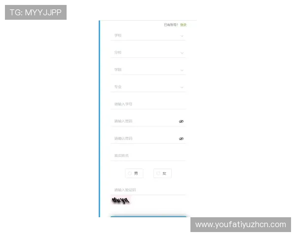贝博体育网址官方入口安全登录流程全攻略详解