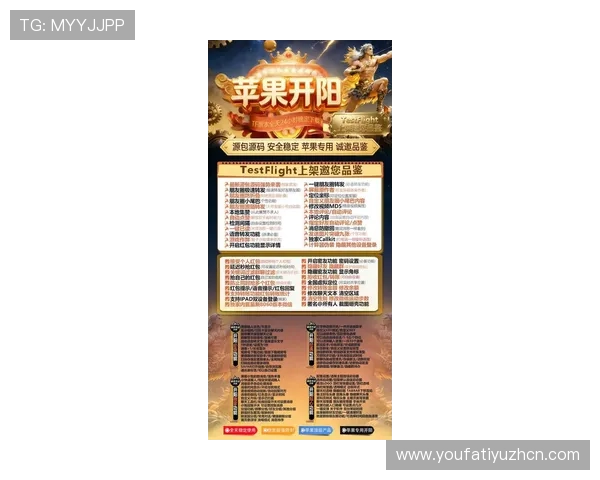 顶盛体育最新优惠活动与促销方案详解助力用户享受更多实惠与福利