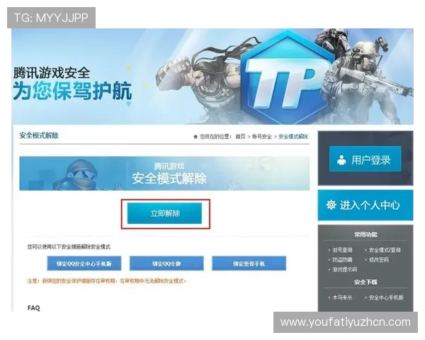 365真人游戏网致力于打造安全透明的真人游戏平台保障玩家的资金和个人信息安全