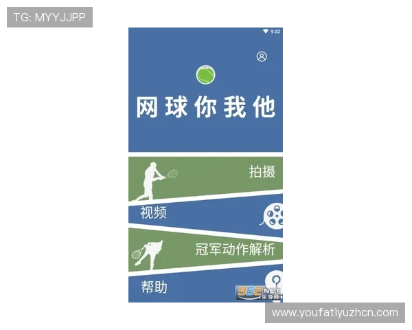 U球app官方下载流程详解，轻松一步完成游戏下载与安装步骤
