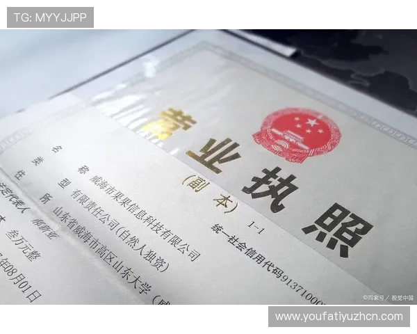 全面解析伟德bevictor官网及平台的注册流程与账户管理方法