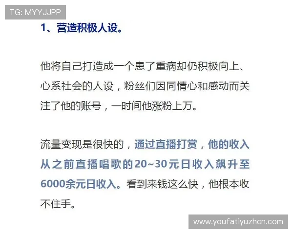 打造专属求友直播社区的实用技巧让你的人气快速飙升 打造专属求友直播社区的实用技巧让你的人气快速飙升