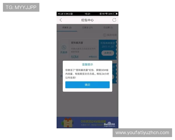 dg视讯厅首页最新入口，全面介绍平台特色与安全保障措施