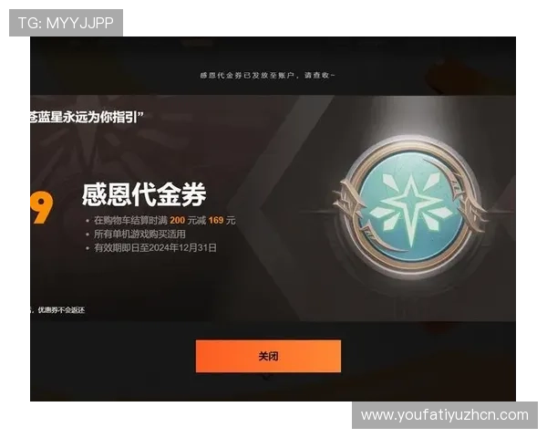 OG视讯官网最新优惠活动及充值返利政策详解，帮助玩家合理规划游戏资金提升收益