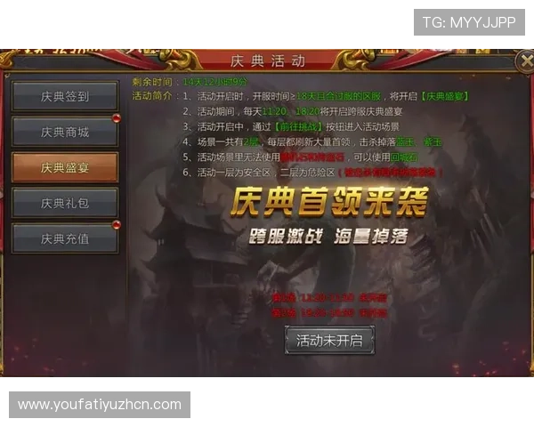 PA真人国际厅最新优惠活动与福利礼包详细攻略助你轻松赢取大奖