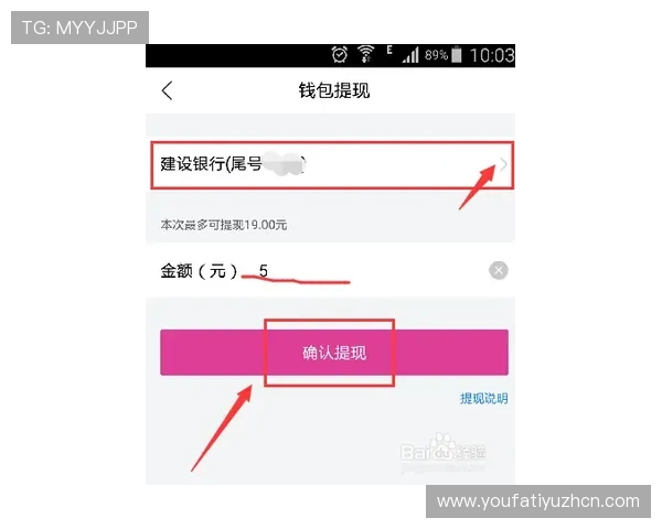 pa视讯官方平台支持多种支付方式，快速充值与提现流程全攻略