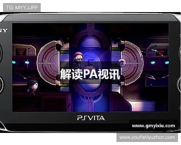 pa视讯网页版常见问题解答，解决玩家在使用过程中遇到的登录、支付及技术难题