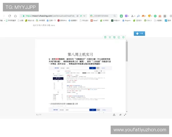 下载AG视讯APP遇到问题怎么办？常见故障解决方案全攻略