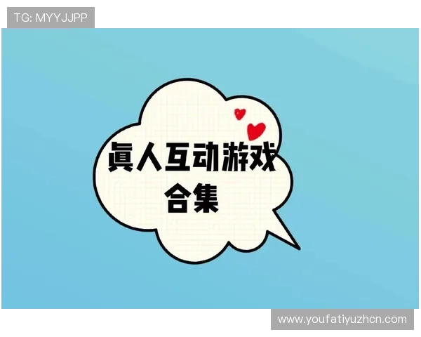 专业推荐真人app下载平台，丰富多样的真人游戏满足不同玩家需求