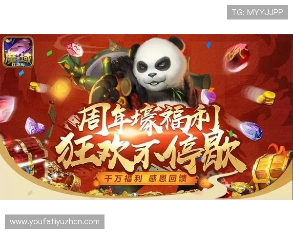 九游会真人游戏第一品牌的优惠活动与福利,助力玩家轻松赢取丰厚奖励