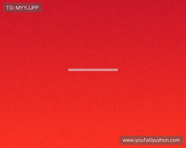 伊朗与新西兰球员赛后专访：探寻两队在世界杯中的战术布局与比赛感受
