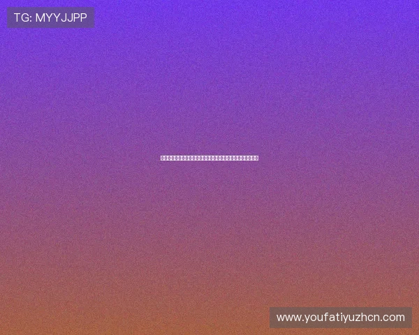 黄友佳体育局加强青少年体育培训打造未来体育新星的培养基地 黄友佳体育局加强青少年体育培训打造未来体育新星的培养基地